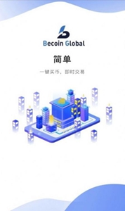 ȱҽٷapp-hotcoinȱҽ2023ȫv8.4.3