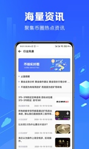 blockchainǮiosصַ-blockchainǮƻֻv6.8.6