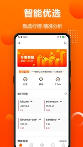 ceoٷ氲װ-ceoappv7.4.2