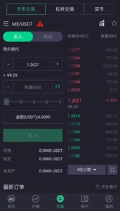 Ĩ轻app°-MEXCĨ轻йֻv4.6.6