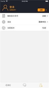 EXXרҵ氲װ-EXXٷ°v7.6.2