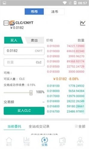 xinٷ-xinٷv6.6.3