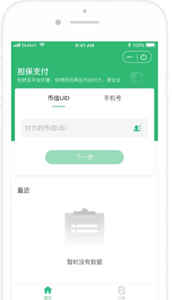Ĩ轻appٷ-Ĩ轻׿ʽv5.2.3