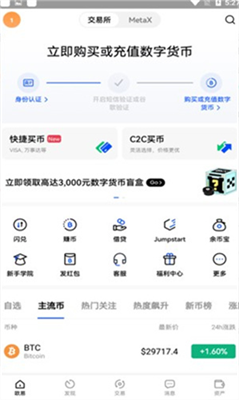 ǽٷapp-ǽֻv1.9.8