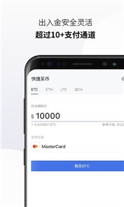 binanceappعٷ-binance׿רҵv5.2.4