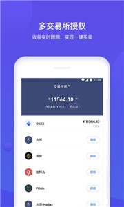 coinwapp°-coinwרҵٷv8.8.4