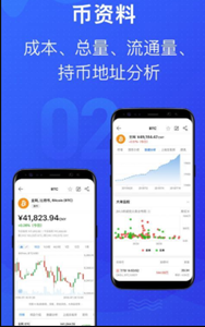 hotcoinapp-hotcoinרҵ°v7.0.9