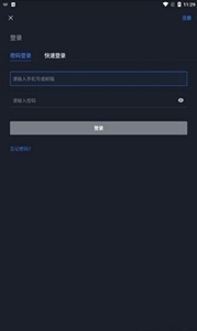 coin appƽ̨רҵ-coin appѿͻ˰v5.0.3