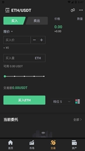 EBpayǮƻƽ̨-EBpayǮios°v4.7.4