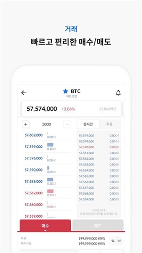 Coinoneapp-CoinoneѰ׿v2.3.2