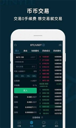 ebpayǮappٷ-ebpay֧Ǯ°v8.1.2