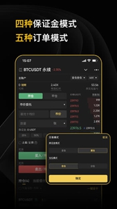 deepcoinƻ-deepcoinҽiosֻv4.9.3