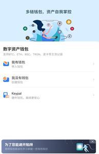 topayǮѹٷ-topayǮֻv1.6.8