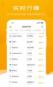 coinbeneapp-coinbeneٷ°v5.4.1