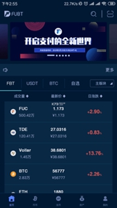 fubtؽapp-fubtؽ°v4.4.8