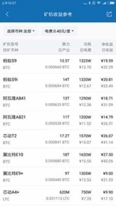 бϽapp°汾-бϽרҵv5.7.9