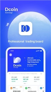 -dcoinٷİv5.5.8