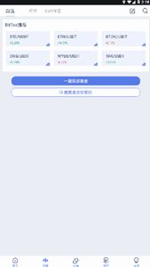 Ӯٷֻ-Ӯ׿°v2.4.7