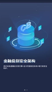 coinbig2024appƽ̨-coinbig׿عڰv8.5.9