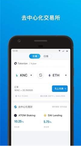 onekeyǮٷapp-onekeyǮ׿v3.3.5