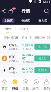 Ӯİapk-coinwӮİv6.3.1