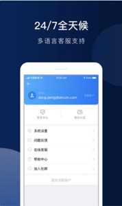 MytokenǮ°apk-MytokenǮعٷרҵv6.5.4